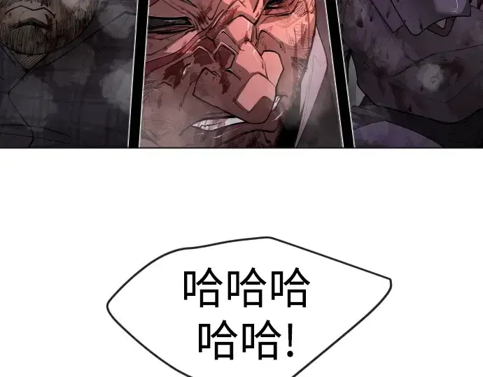 漫画《超人的时代》第二季 第79话第277张图
