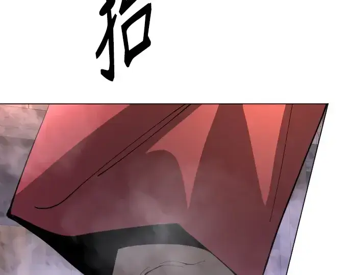 漫画《超人的时代》第二季 第79话第279张图