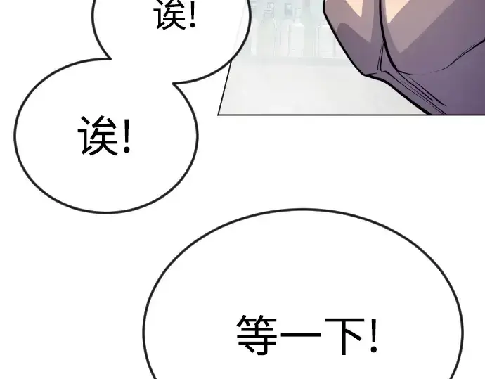 漫画《超人的时代》第二季 第79话第282张图
