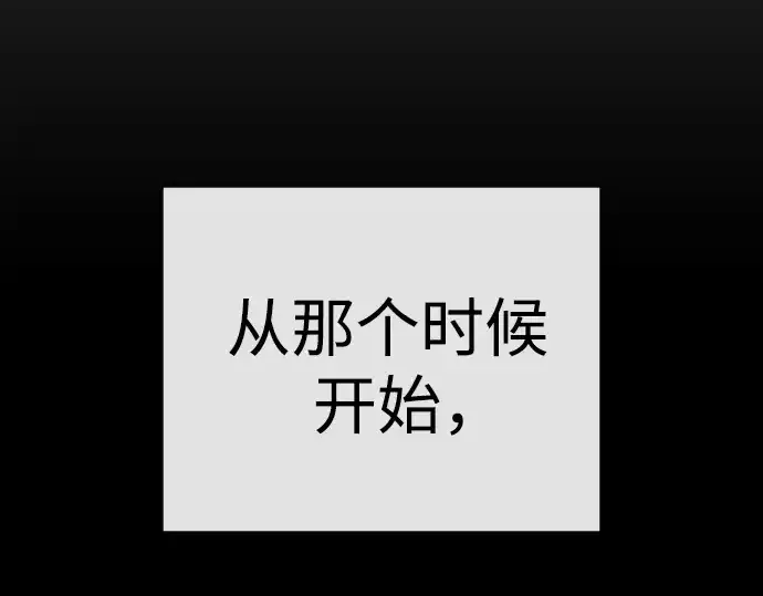 漫画《超人的时代》第二季 第79话第311张图