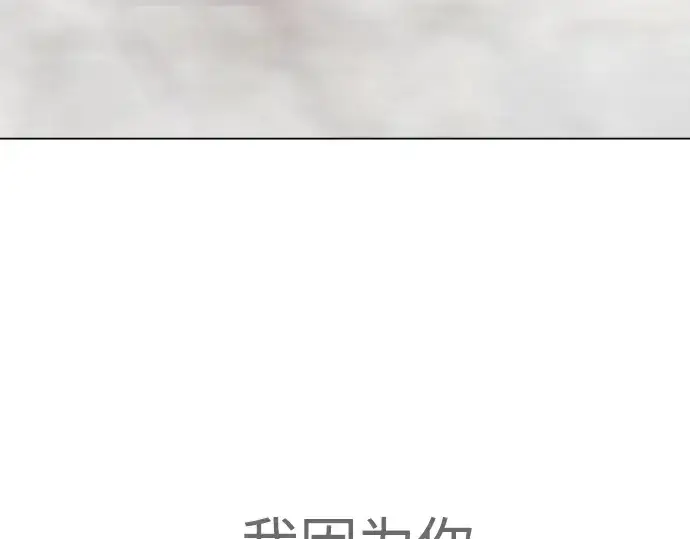 漫画《超人的时代》第二季 第79话第322张图