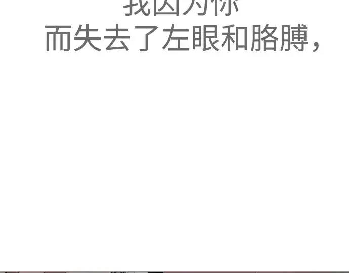漫画《超人的时代》第二季 第79话第323张图