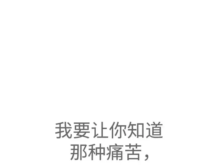 漫画《超人的时代》第二季 第79话第325张图