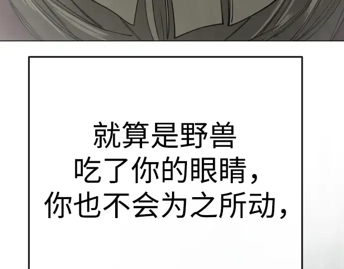 漫画《超人的时代》第二季 第79话第331张图