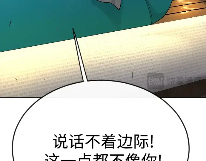 漫画《超人的时代》第二季 第79话第36张图