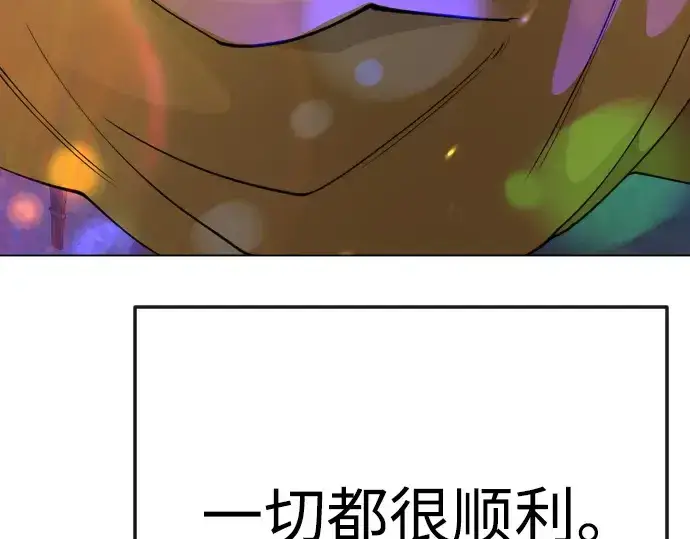 漫画《超人的时代》第二季 第79话第55张图