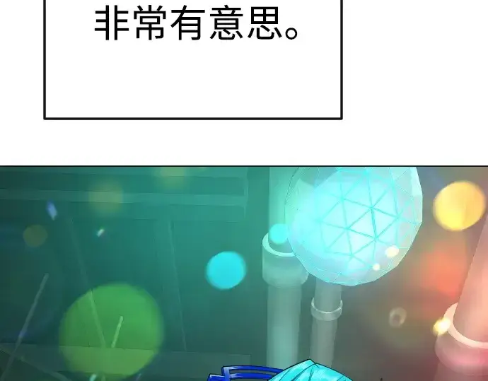 漫画《超人的时代》第二季 第79话第57张图