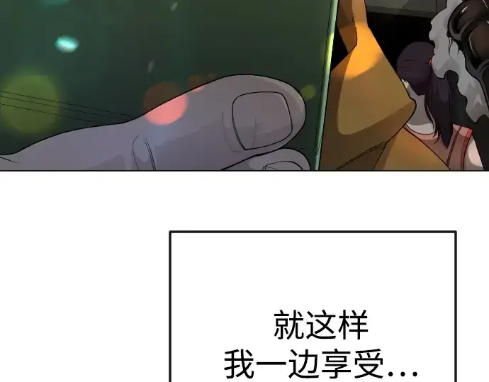 漫画《超人的时代》第二季 第79话第59张图