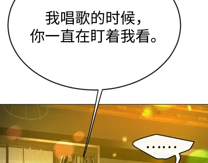 漫画《超人的时代》第二季 第79话第67张图