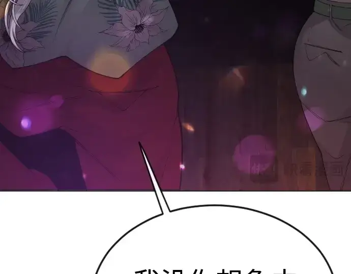 漫画《超人的时代》第二季 第79话第69张图