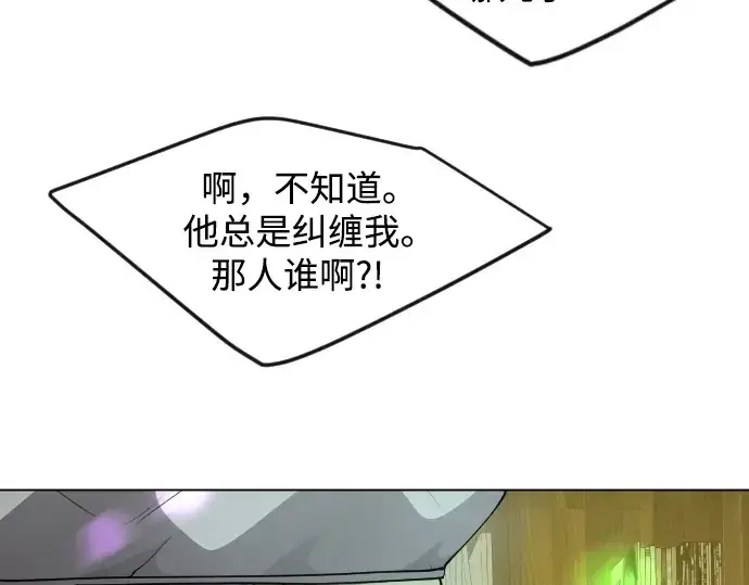 漫画《超人的时代》第二季 第79话第74张图
