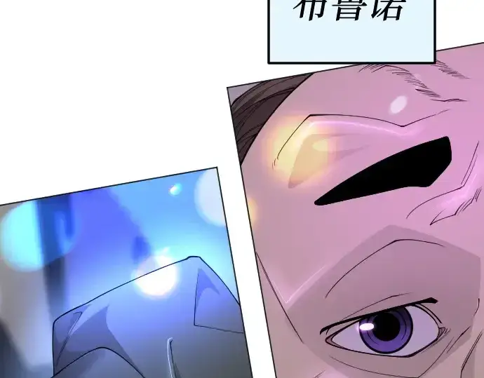 漫画《超人的时代》第二季 第79话第86张图