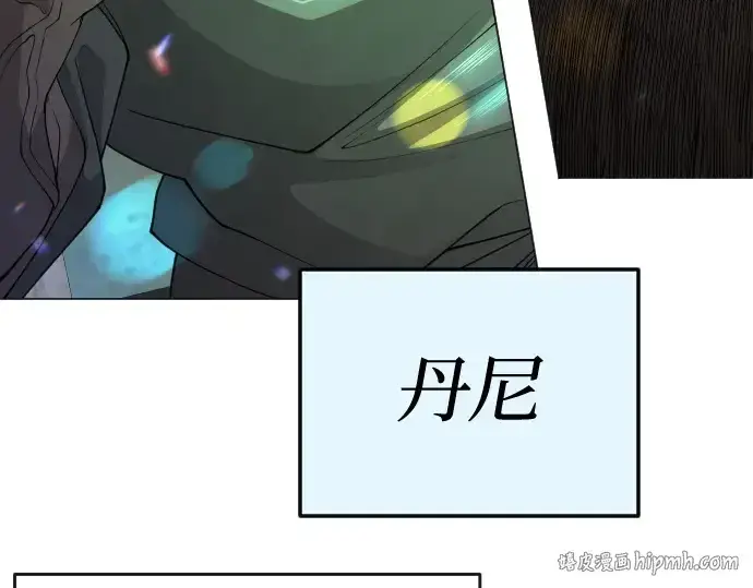 漫画《超人的时代》第二季 第79话第88张图