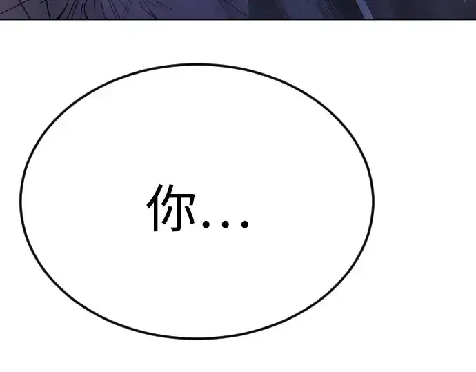 漫画《超人的时代》第二季 第80话第159张图