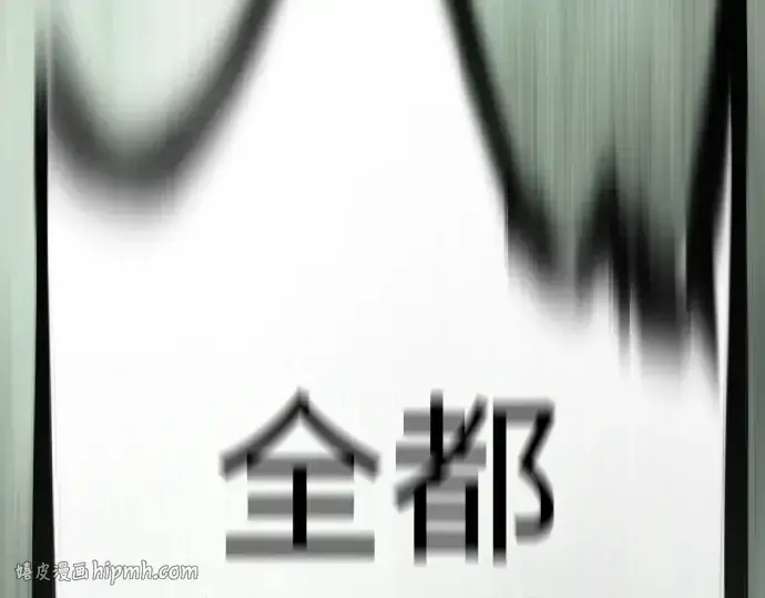 漫画《超人的时代》第二季 第80话第16张图