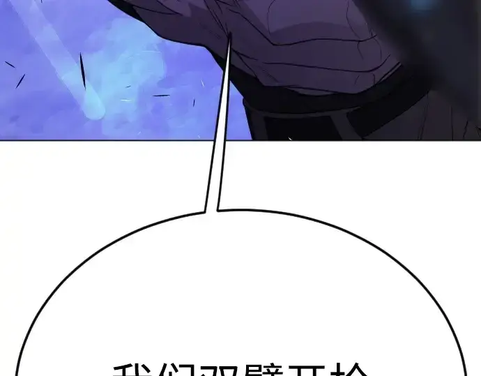 漫画《超人的时代》第二季 第80话第181张图