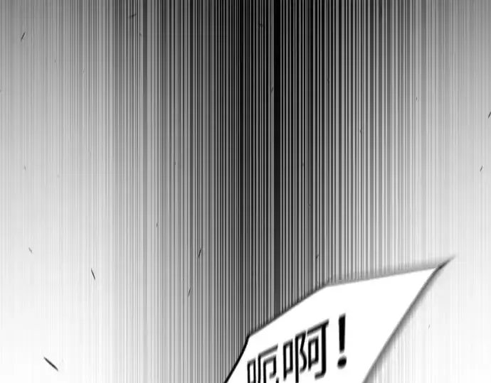 漫画《超人的时代》第二季 第80话第195张图