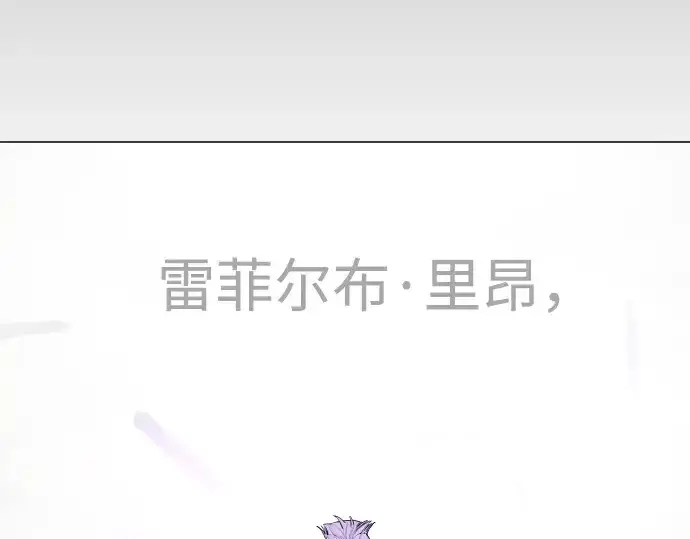 漫画《超人的时代》第二季 第80话第2张图