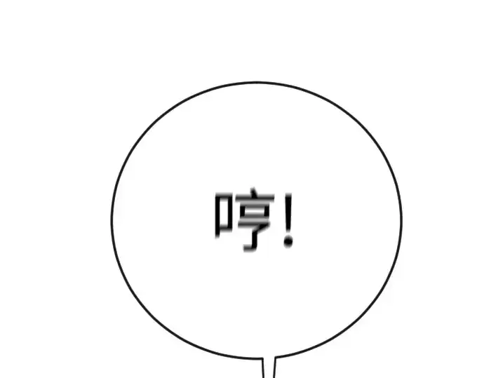 漫画《超人的时代》第二季 第80话第212张图