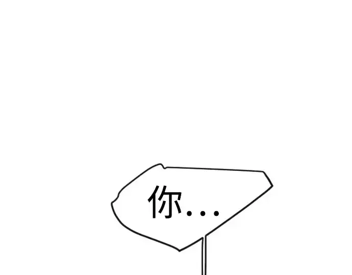 漫画《超人的时代》第二季 第80话第249张图