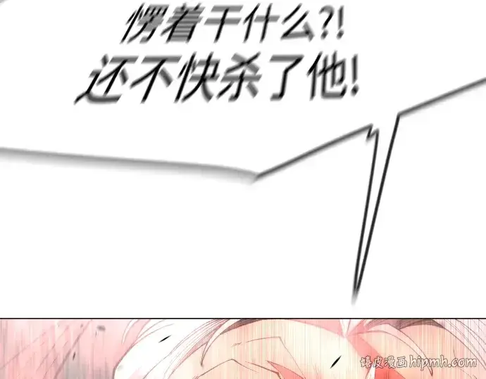 漫画《超人的时代》第二季 第80话第256张图