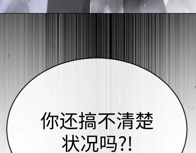 漫画《超人的时代》第二季 第80话第262张图