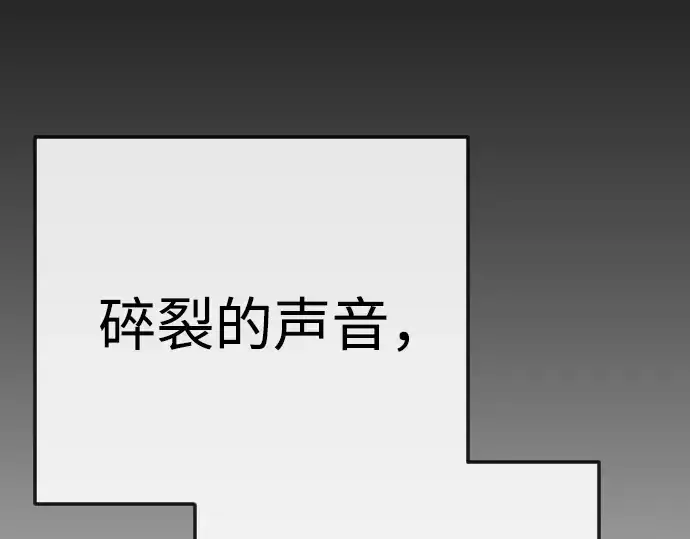 漫画《超人的时代》第二季 第80话第273张图