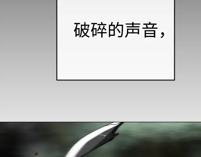 漫画《超人的时代》第二季 第80话第274张图