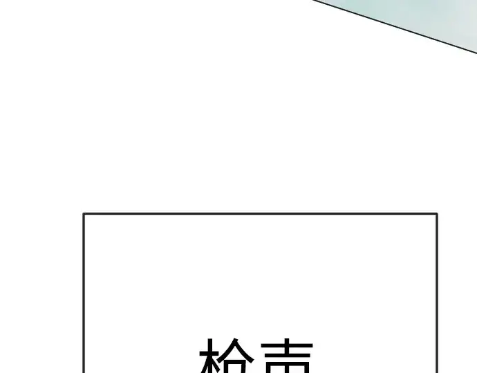 漫画《超人的时代》第二季 第80话第277张图