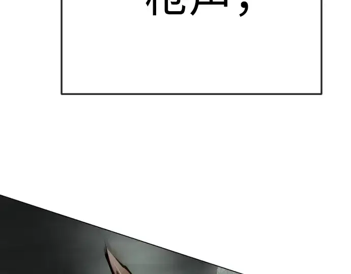漫画《超人的时代》第二季 第80话第278张图