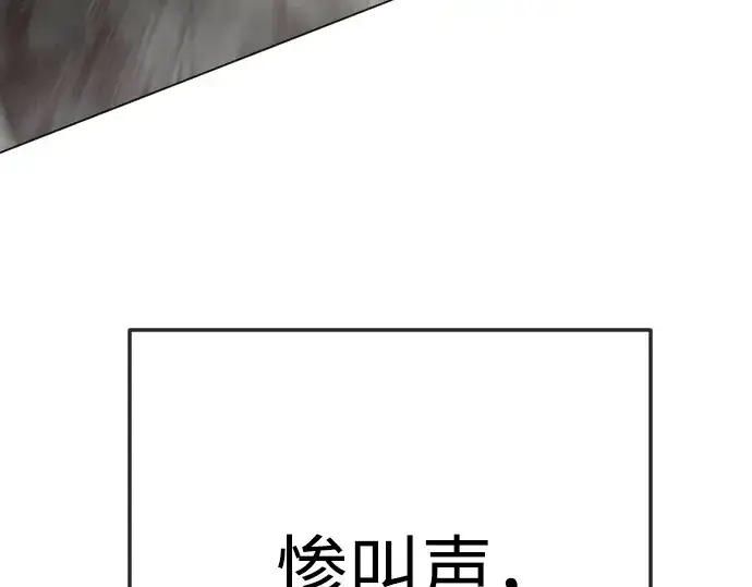 漫画《超人的时代》第二季 第80话第281张图