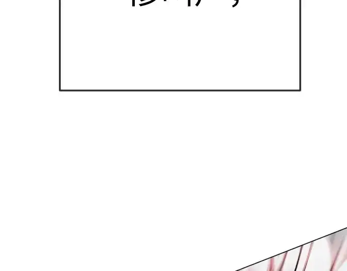 漫画《超人的时代》第二季 第80话第282张图