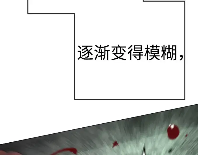 漫画《超人的时代》第二季 第80话第290张图