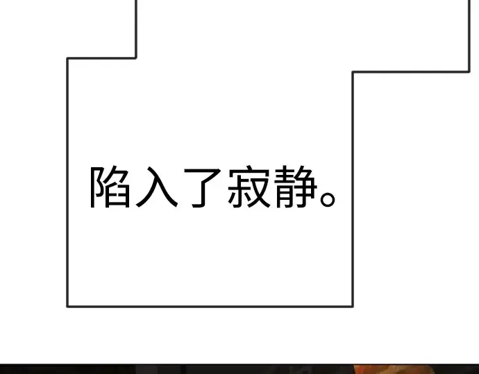 漫画《超人的时代》第二季 第80话第295张图