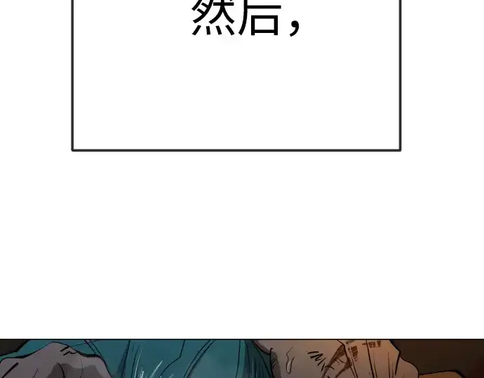 漫画《超人的时代》第二季 第80话第299张图