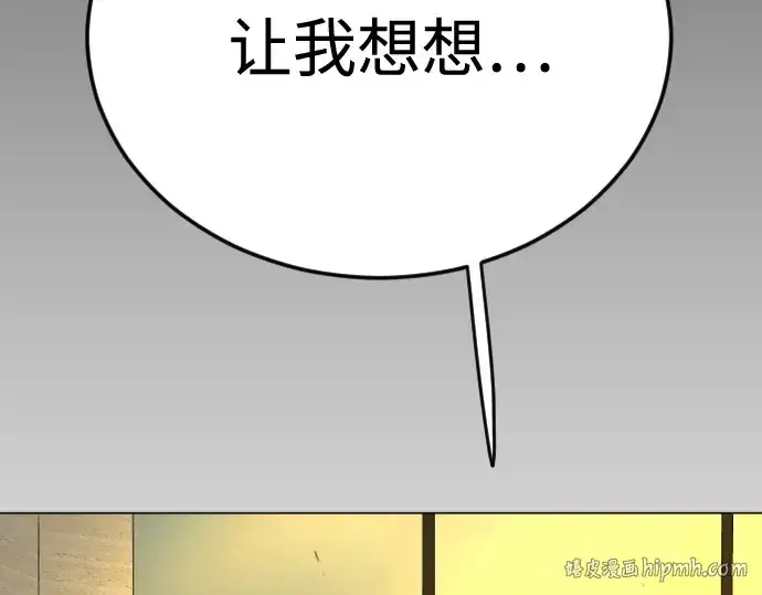 漫画《超人的时代》第二季 第80话第312张图