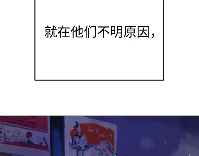 漫画《超人的时代》第二季 第80话第34张图