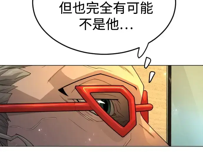 漫画《超人的时代》第二季 第80话第342张图