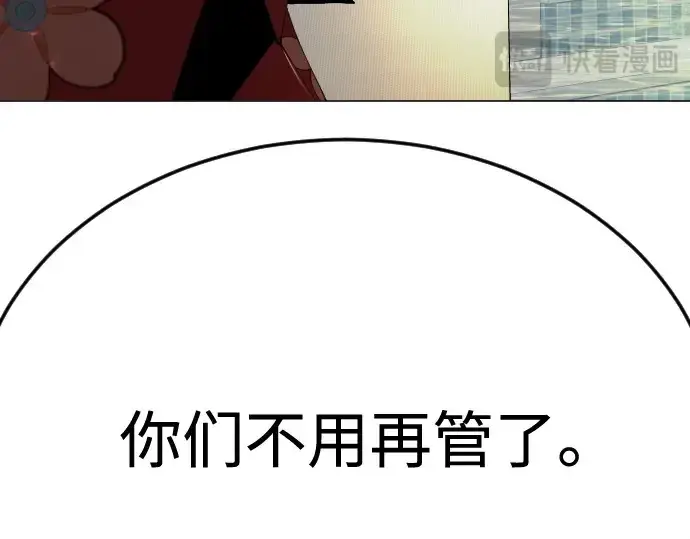 漫画《超人的时代》第二季 第80话第347张图