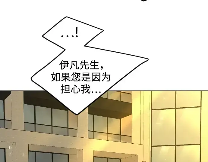 漫画《超人的时代》第二季 第80话第349张图