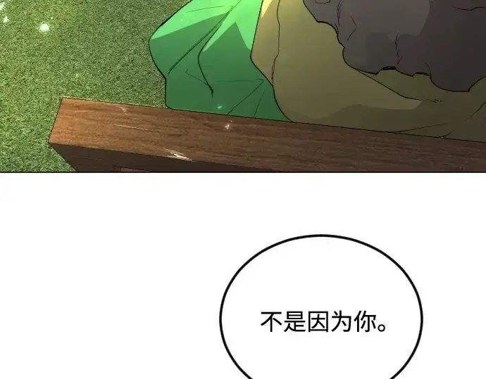 漫画《超人的时代》第二季 第80话第351张图