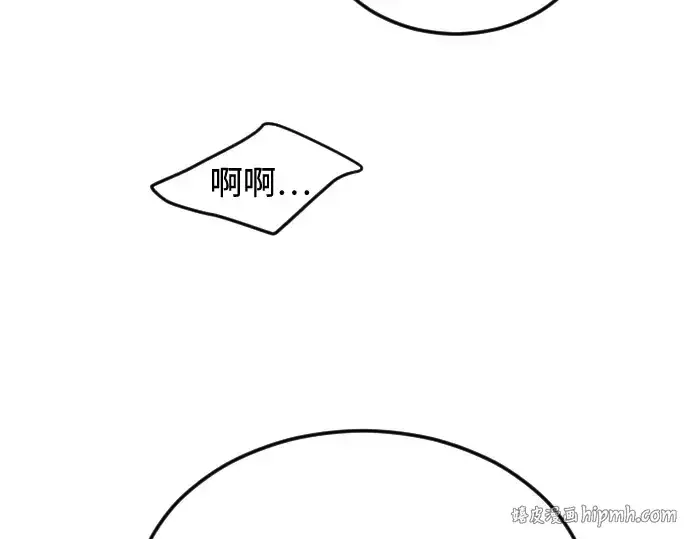 漫画《超人的时代》第二季 第80话第352张图