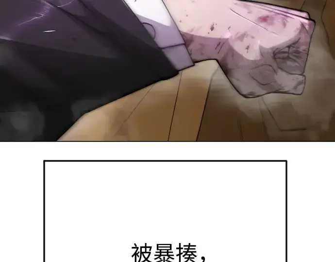 漫画《超人的时代》第二季 第80话第36张图