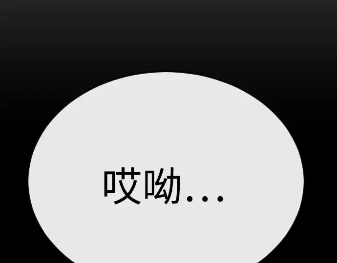 漫画《超人的时代》第二季 第80话第49张图