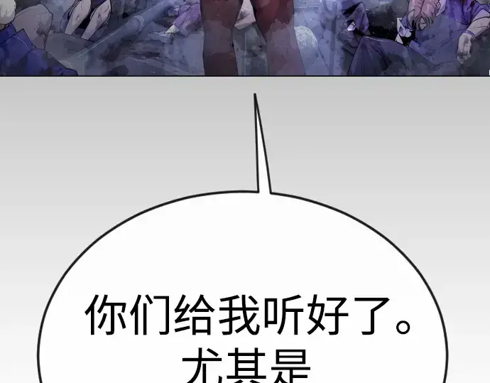 漫画《超人的时代》第二季 第80话第55张图