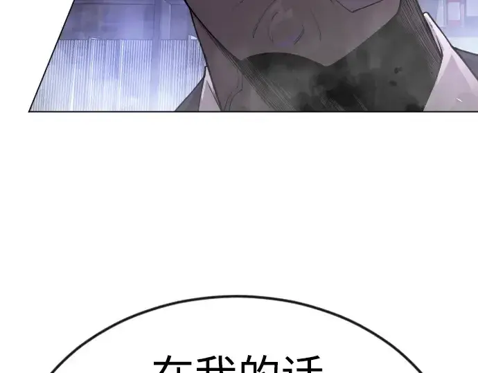 漫画《超人的时代》第二季 第80话第60张图