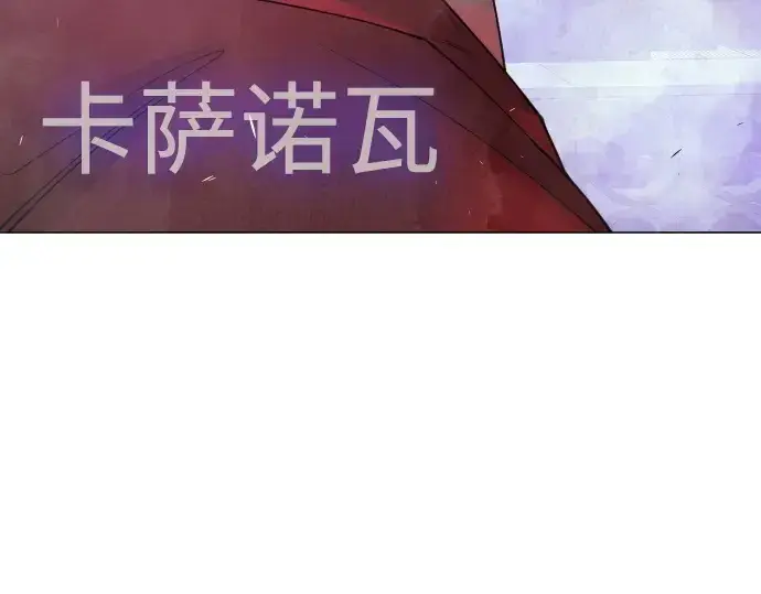 漫画《超人的时代》第二季 第80话第69张图