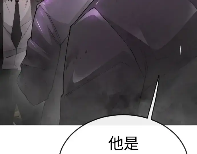 漫画《超人的时代》第二季 第80话第73张图