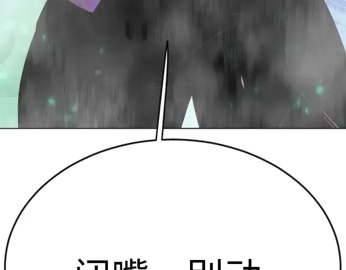 漫画《超人的时代》第二季 第80话第81张图