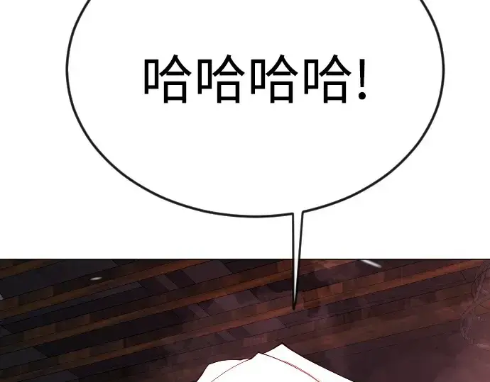 漫画《超人的时代》第二季 第80话第83张图